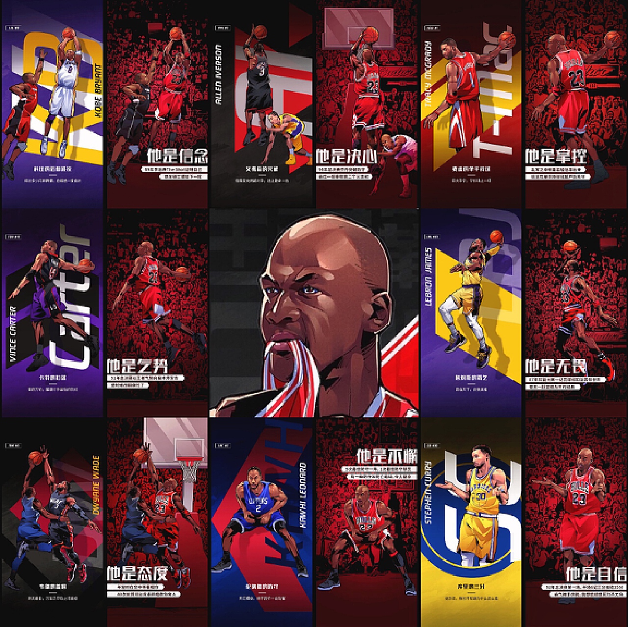 这场比赛不 这场比赛不